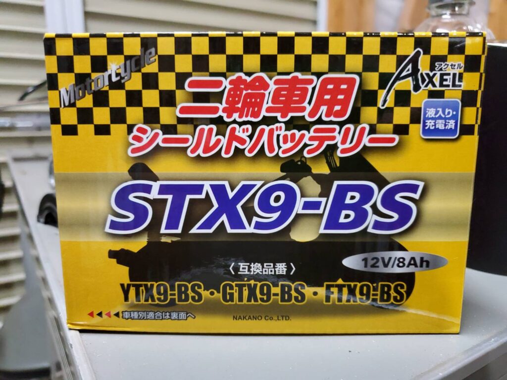 XJR400のバッテリー交換！シートの開け方も掲載